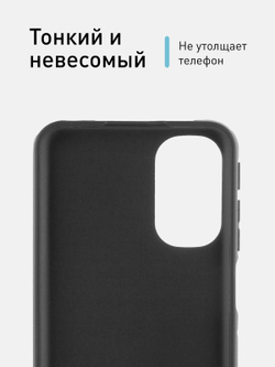 Чехол ROSCO для Motorola Moto G31 оптом (арт. MOTO-G31-COLOURFUL-BLACK)