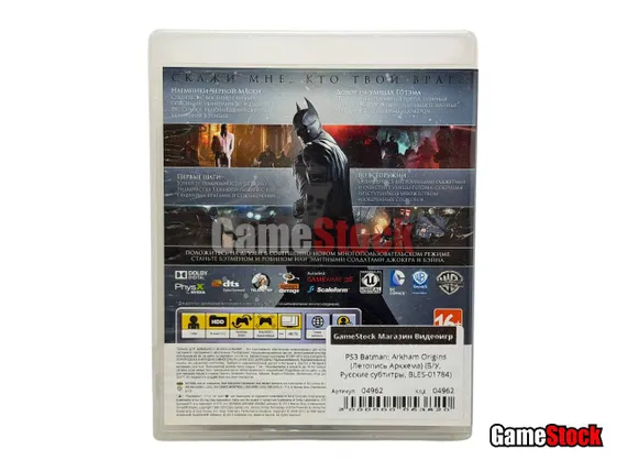 PS3 Batman: Arkham Origins (Летопись Аркхема) (Б/У, Русские субтитры, BLES-01784)