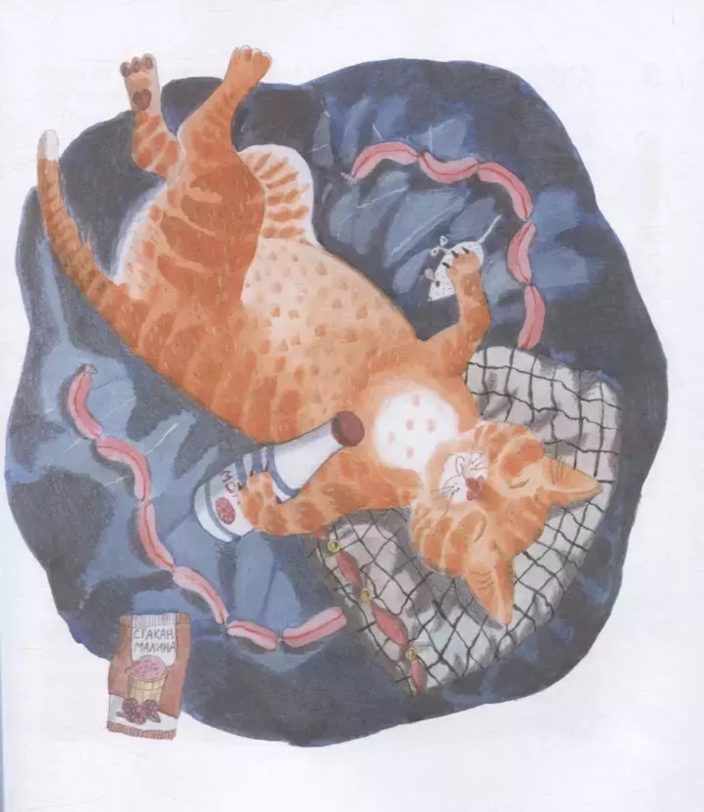 Ребята о зверятах