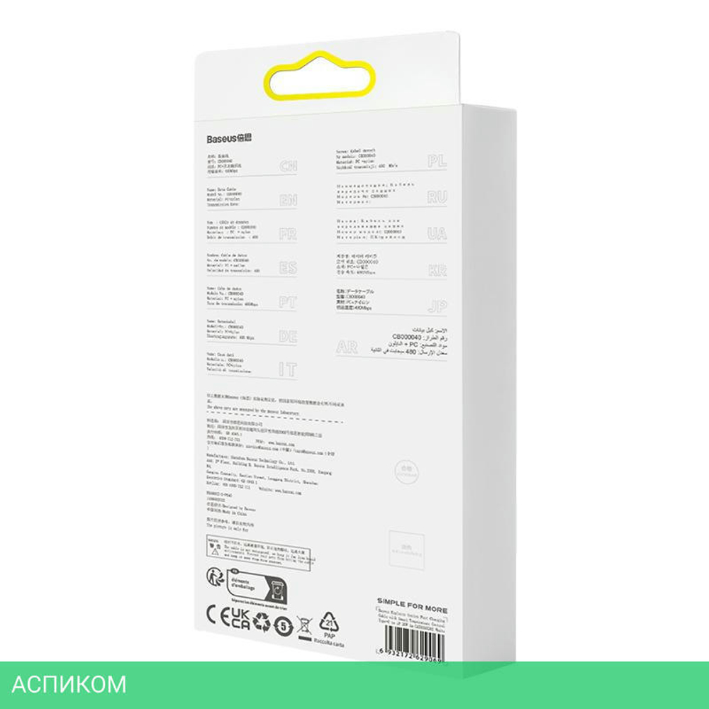 Кабель Baseus Explorer 1m White (CATS010202)
