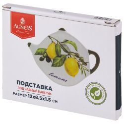 ПОДСТАВКА ПОД ЧАЙНЫЙ ПАКЕТИК AGNESS "ЛЕМОН ТРИ" 12*8,5*1,5 СМ (КОР=144ШТ.)