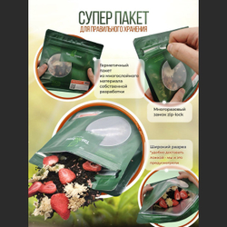 Чай Tasteabrew PRO "Сладкая клубника" 200гр