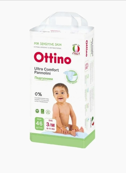 Подгузники Оттино S