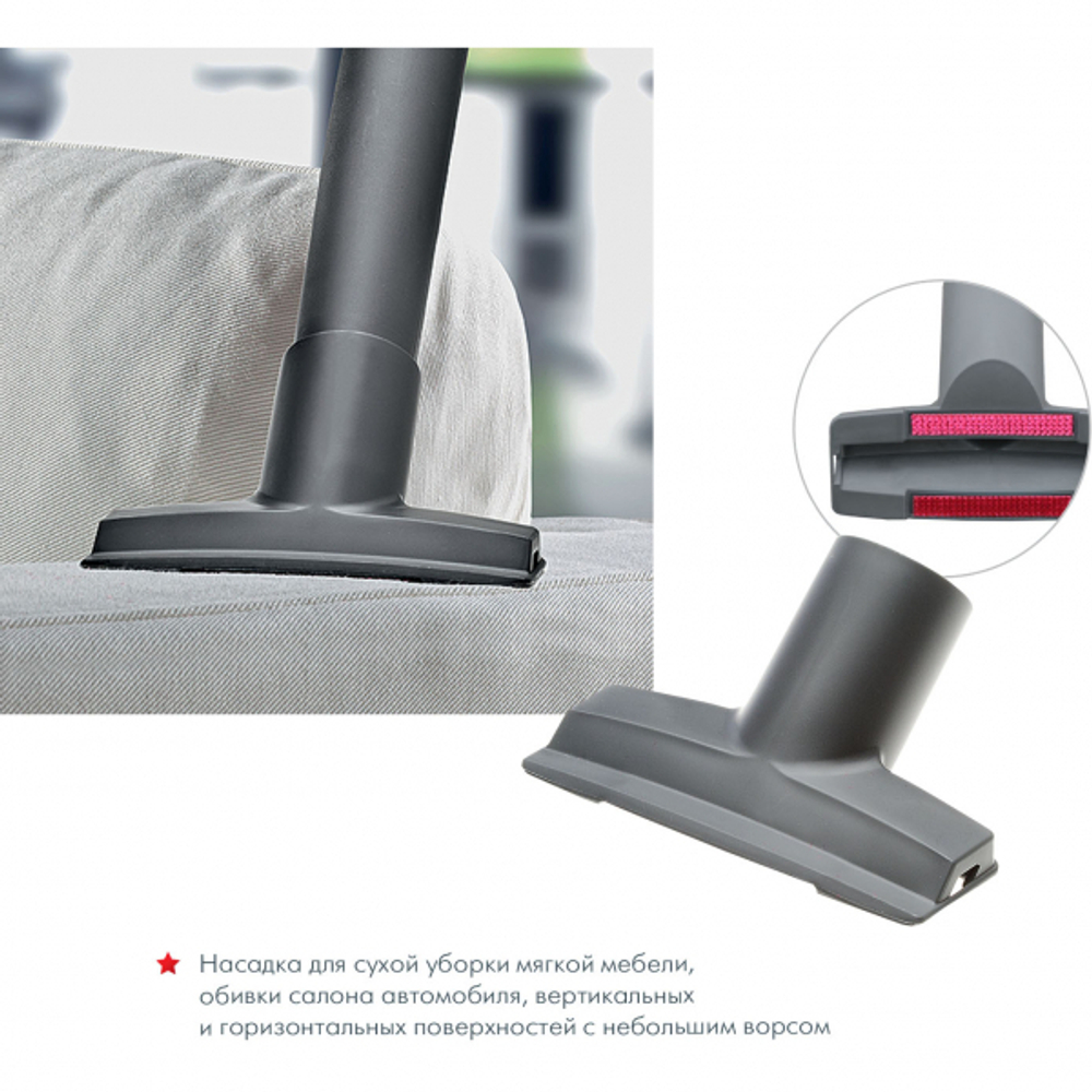 Пылесос Thomas WAVE XT