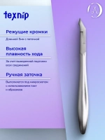Кусачки для кутикулы 5 мм. Двойная пружина. Артикул С-04-5