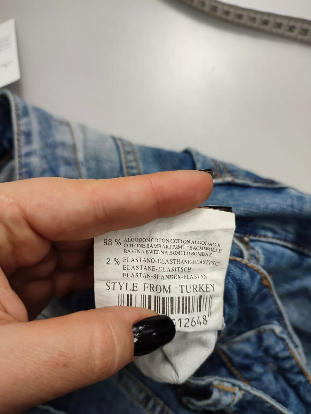 Джинсы Goocec с рваным эффектом 46 размер