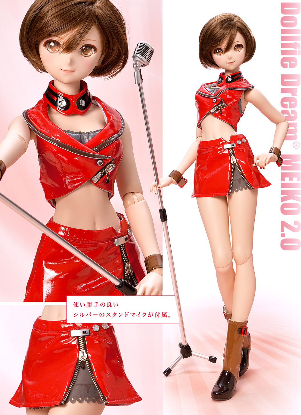 Dollfie Dream Meiko 2.0