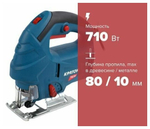 Кратон Лобзик электрический JSE-750/80 3 03 02 023