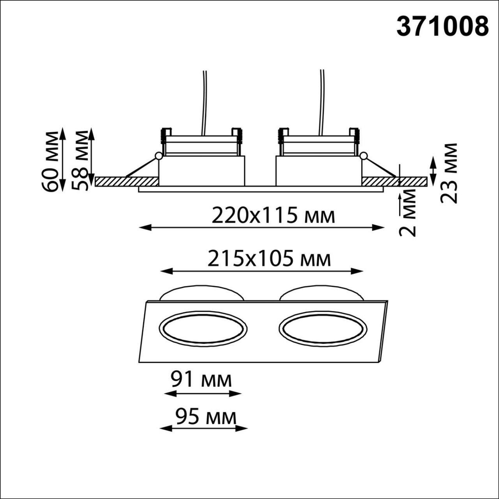 Встраиваемый светильник Novotech 371008 IP20 GX53 12W 220-240V GEMINI