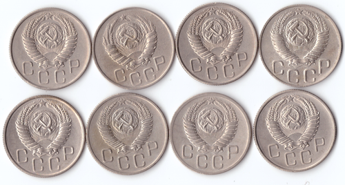 Комплект монет (8шт.) 20 копеек, 1946,48,52,53,54,55,56,57. С блеском., XF-UNC