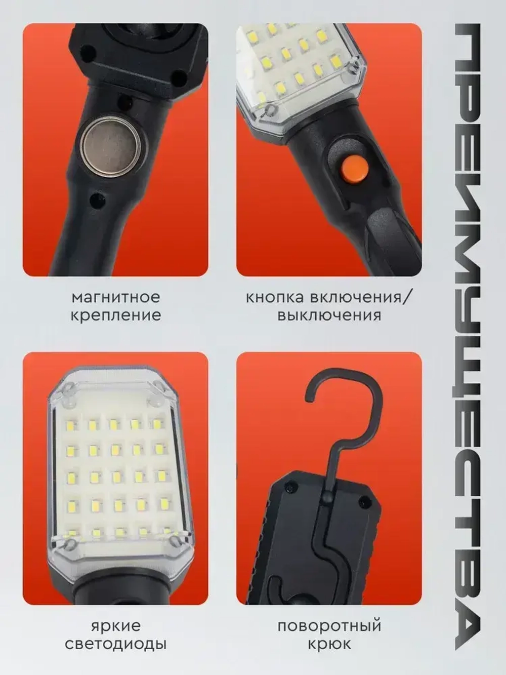 Светильник переноска для гаража светодиодный 10 метров СТАРТ строительный фонарь