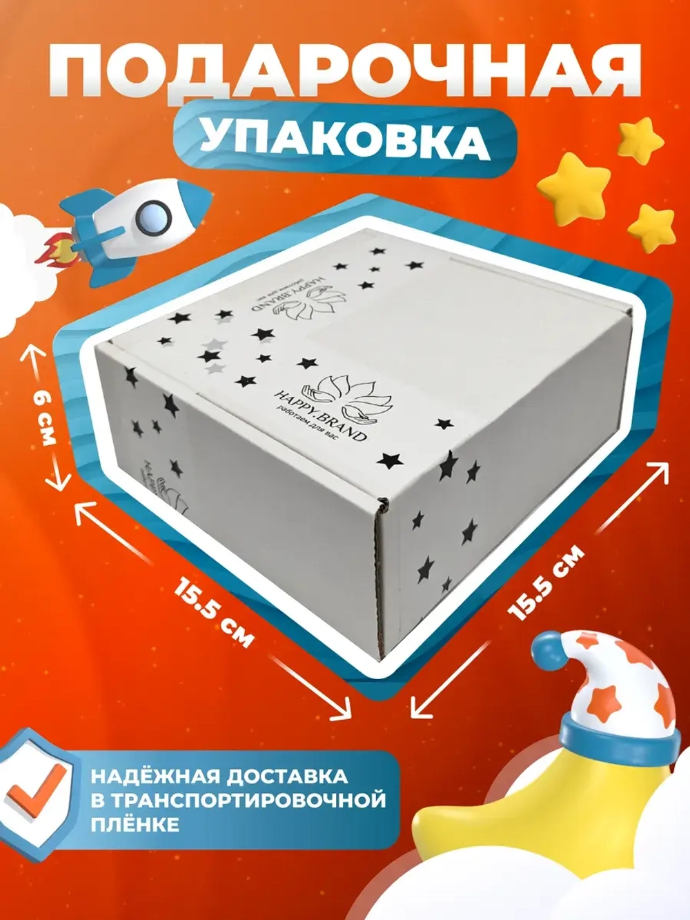 Подарочный набор сладостей для мальчика Сладкий бокс