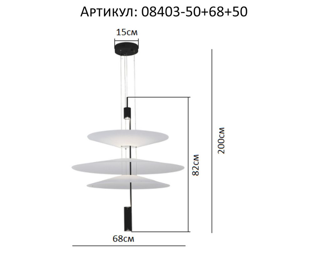 Подвес Гида бронза d50+68+50 h75-200 Led 3*3W (4000K)
