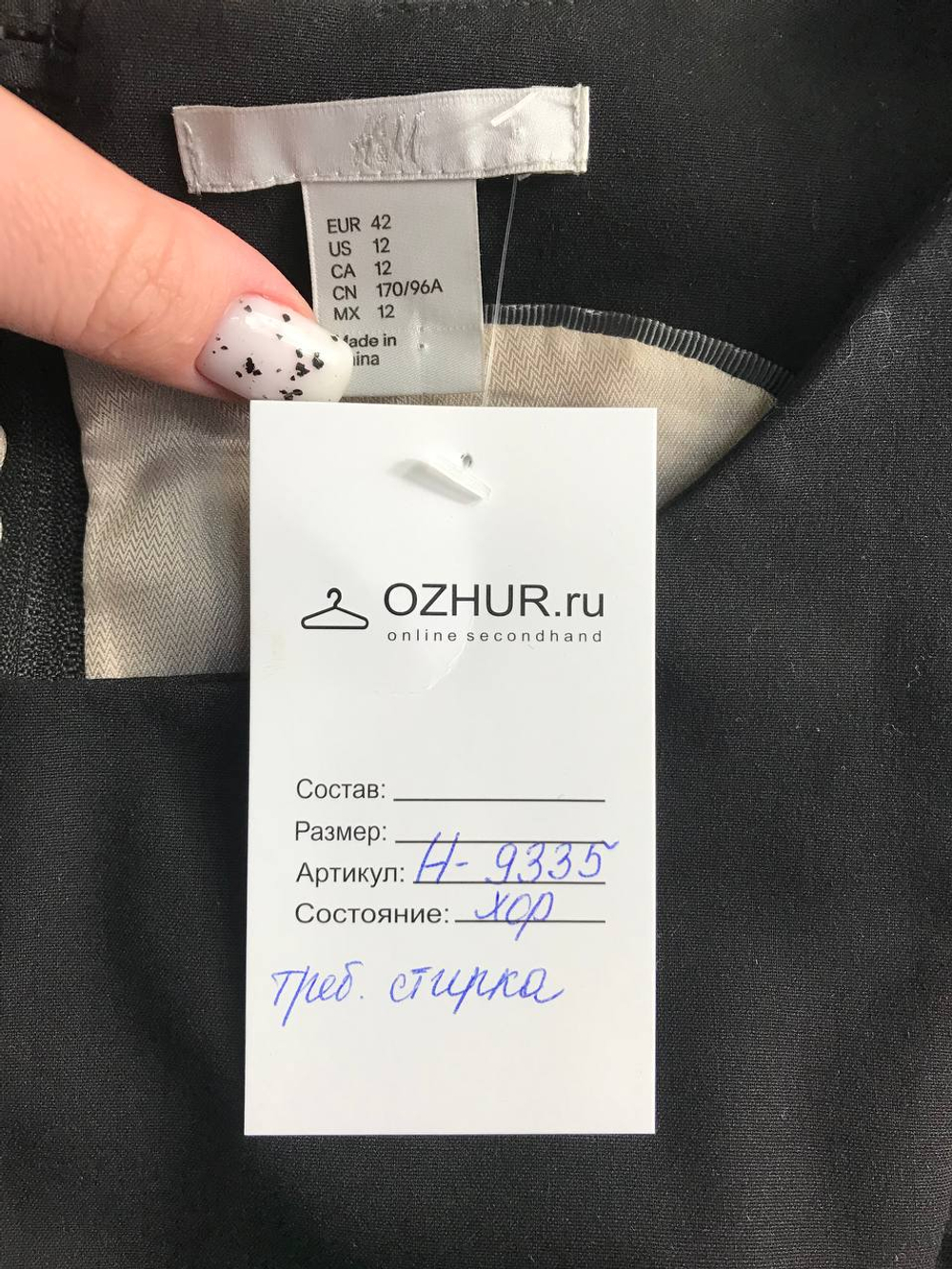 Платье H&M приталенное, маркировка 42, визуально на 48 размер
