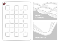 Одеяло всесезонное 155х200 German Grass Premium Familie Non-Alergenic
