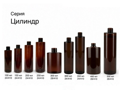 Флакон ПЭТ 460 мл (28) Цилиндр Коричневый