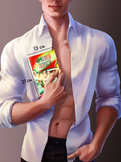 На полной скорости (подарочное)