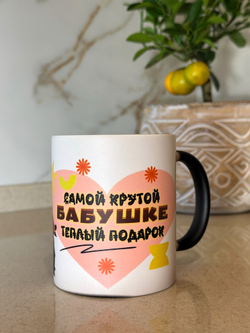Кружка "Подарок для бабушки"
