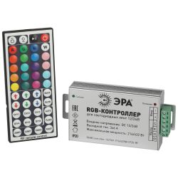 Контроллер ЭРА для светодиодной ленты с радио пультом RGBController-12/24V-216/432W-IP20-RF | Контроллеры