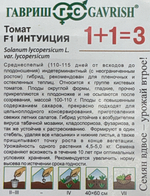 Томат Интуиция F1 1+1/25 шт С СМТ-171