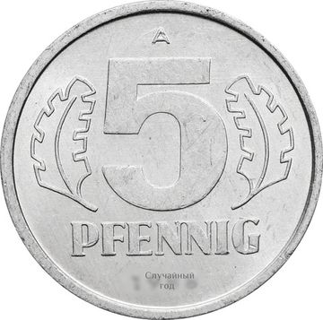 5 пфеннигов 1976-1990 Германия (ГДР)
