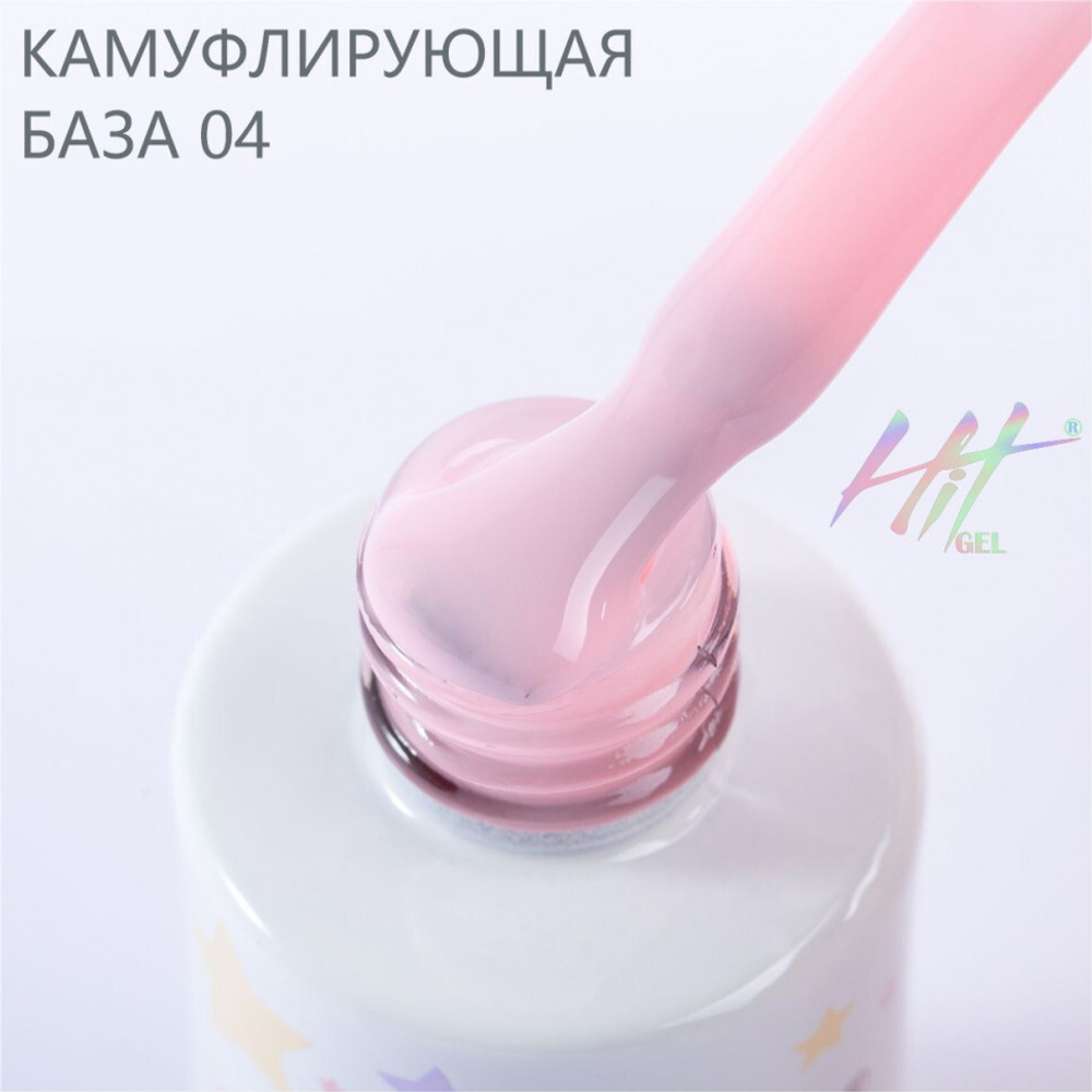 Камуфлирующая база №04 ТМ "HIT gel", 9 мл