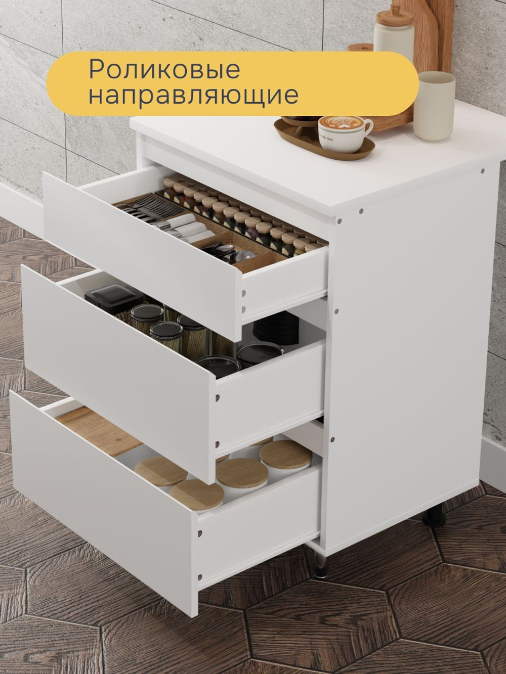 Кухонный модуль напольный Севилья, 60 см, с ящиками и столешницей, белый