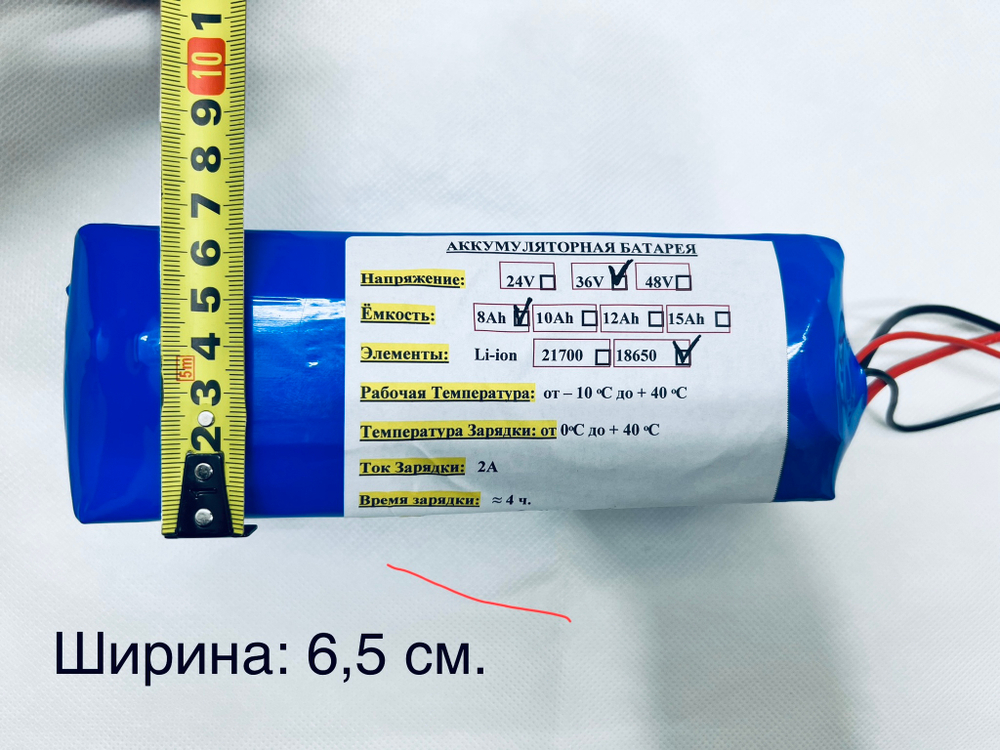 Аккумулятор li ion 36 v вольт 7,8 ач ампер-часов для электровелосипеда