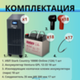 Комплект ИБП SC 10000 online + GPL 12-33 х 18 шт.
