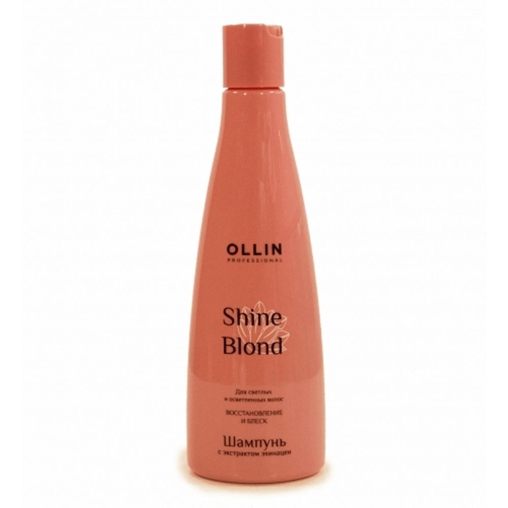 Шампунь для волос с экстрактом эхинацеи, Shine Blond, Ollin, 300 мл.