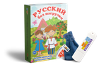 Игры по русскому языку Русский без нагрузки