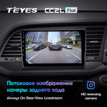 Teyes CC2L Plus 9" для Hyundai Elantra 6 2015-2019  (прав)