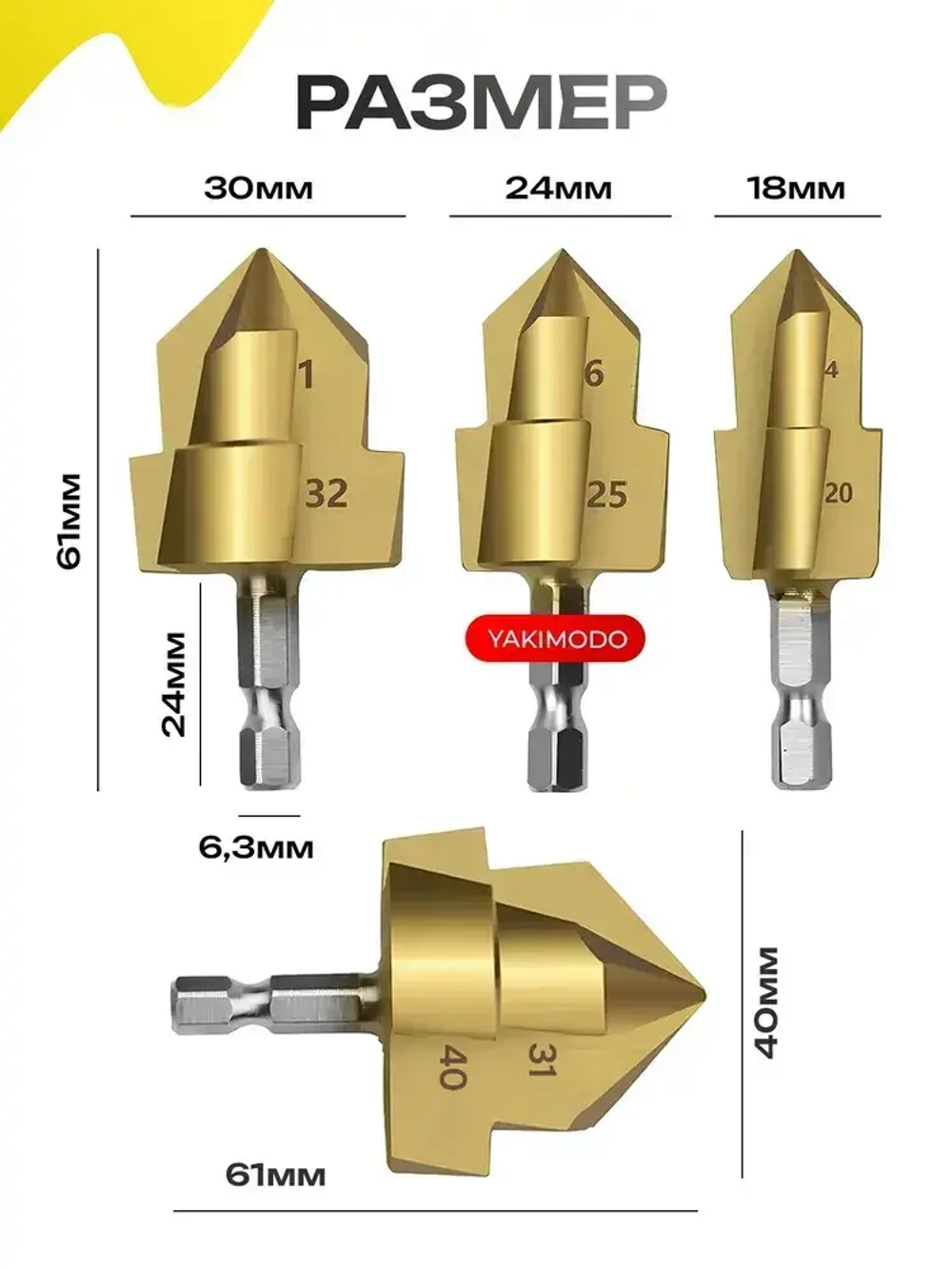 ppr подъемные сверла 20/25/32/40 для расширения водопроводных пластиковых полипропиленовых труб и фитингов, конусный набор 4 шт. ступенчатых сверл для деревообработки, зенкер спиральный ппр для пайки