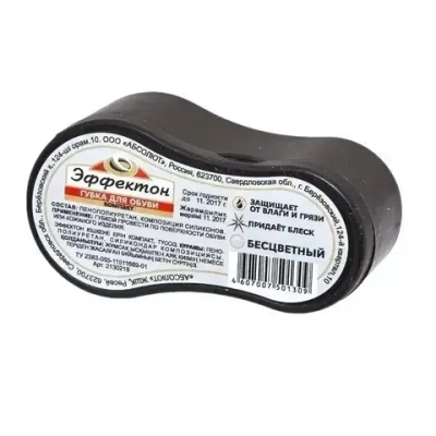 Губка для обуви Эффектон КОМПАКТ БЕСЦВЕТНАЯ