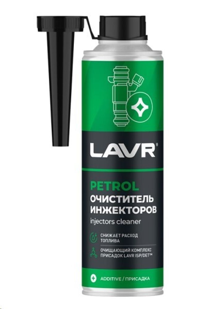 Очиститель инжектора 310 мл (40-60 л. бенз.) (LAVR)