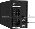Источник бесперебойного питания  Exegate SineTower SN-600.LCD.AVR.2SH