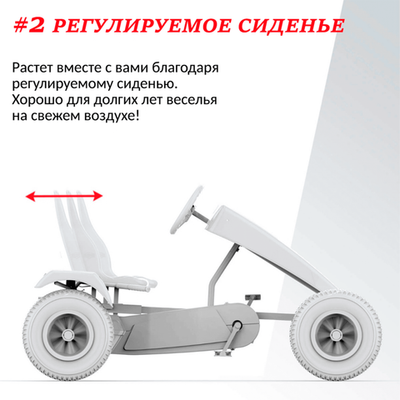 Веломобиль BERG XL B.Super Yellow BFR