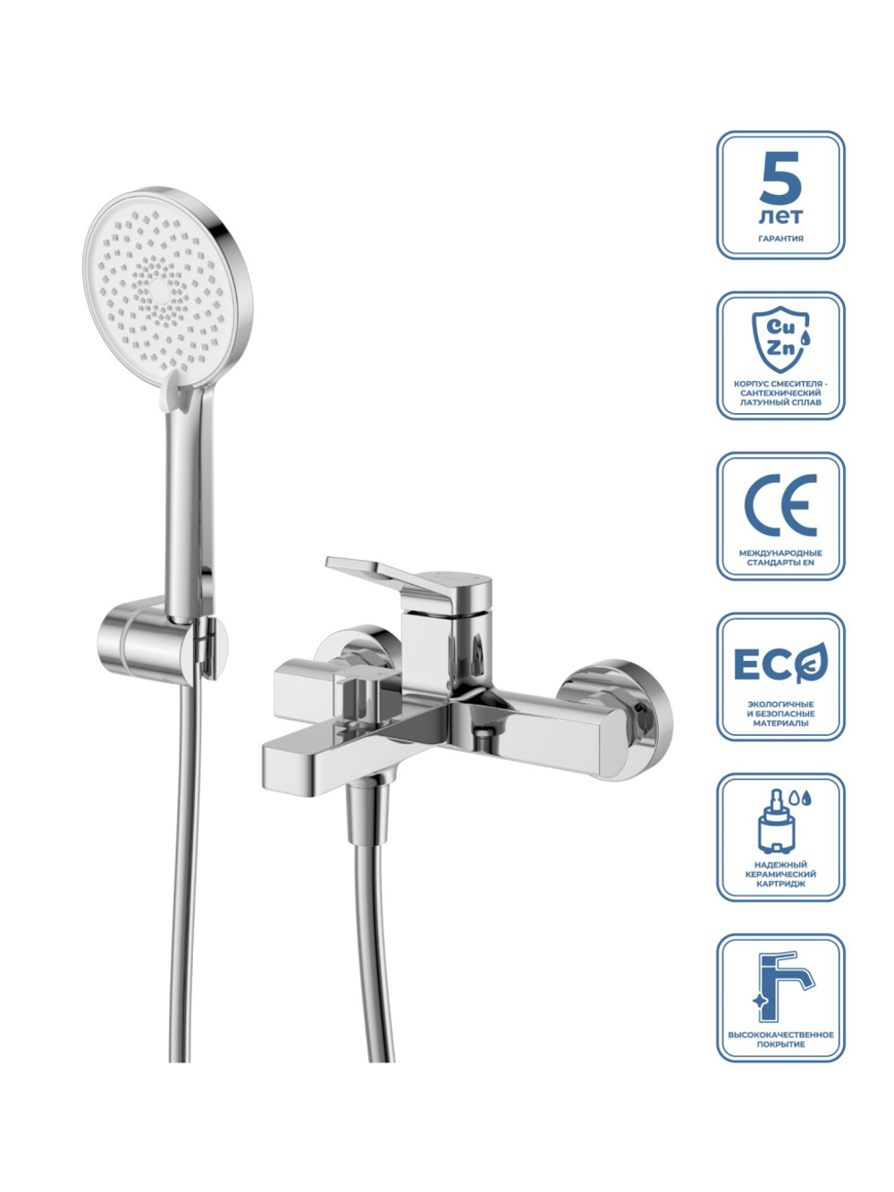 Смеситель BelBagno для ванны и душа ALBANO-VASM-CRM