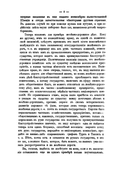 Лекции по полицейскому (административному) праву | Тарасов Иван Трофимович