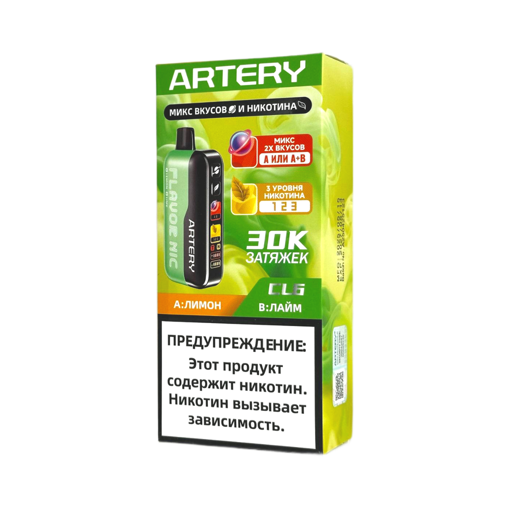 Artery CL6 Flavour+nic Лимон/лайм 30000 затяжек 20мг (2%)