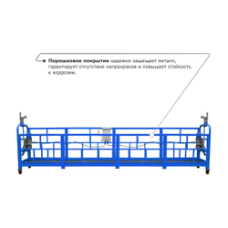 Строительная люлька ZLP-800 (длина платформы 10 м, длина троса 80 м)