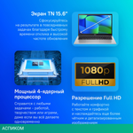Ноутбук Acer Extensa 15 EX215-34-P0AB