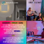 Сенсорный одноклавишный выключатель Sonoff TX ULTIMATE T5-1C-86