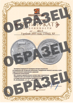 Набор 1, 2 и 5 рублей 2003 года. RRR