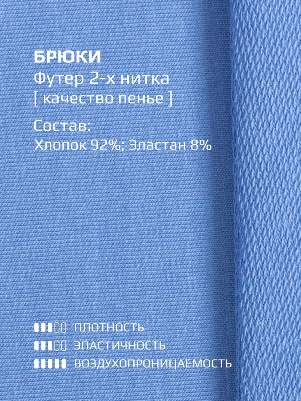 Спортивный костюм для девочки в школу
