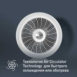 Тепловентилятор Tefal Air Force Intense HE7152F0