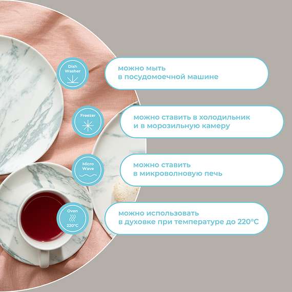 Набор тарелок marble, D26 см, 2 шт.