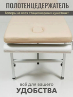 Массажный стол стационарный Massagecomplekt, с регулировкой высоты и вырезом для лица, 190/70, черный