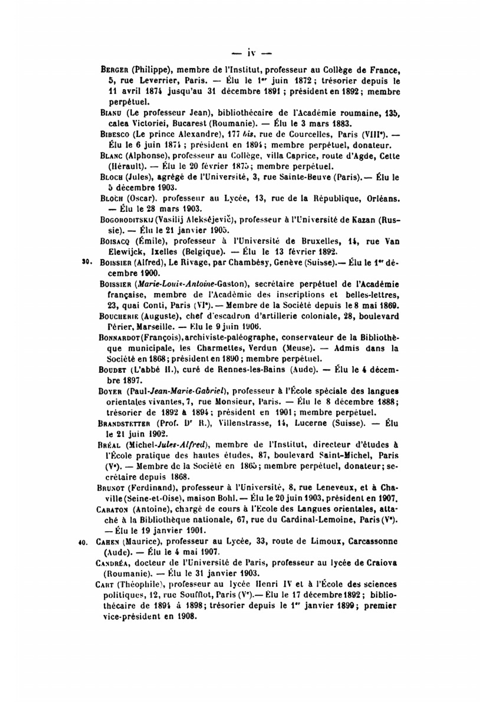 Mémoires de la Société de Linguistique de Paris. Tome Quatorzieme | Нет автора