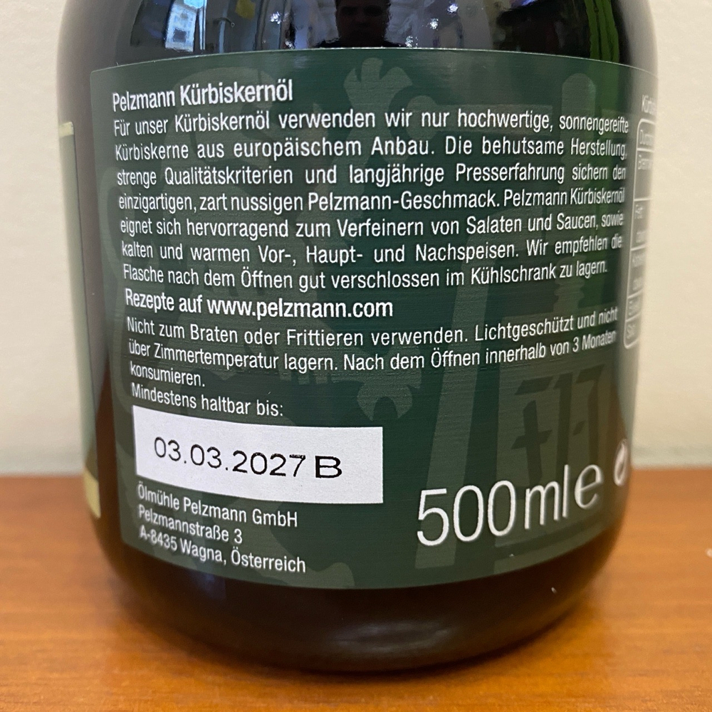Масло из тыквенных семечек нерафинированное Pelzmann кувшин, 500 мл, Австрия
